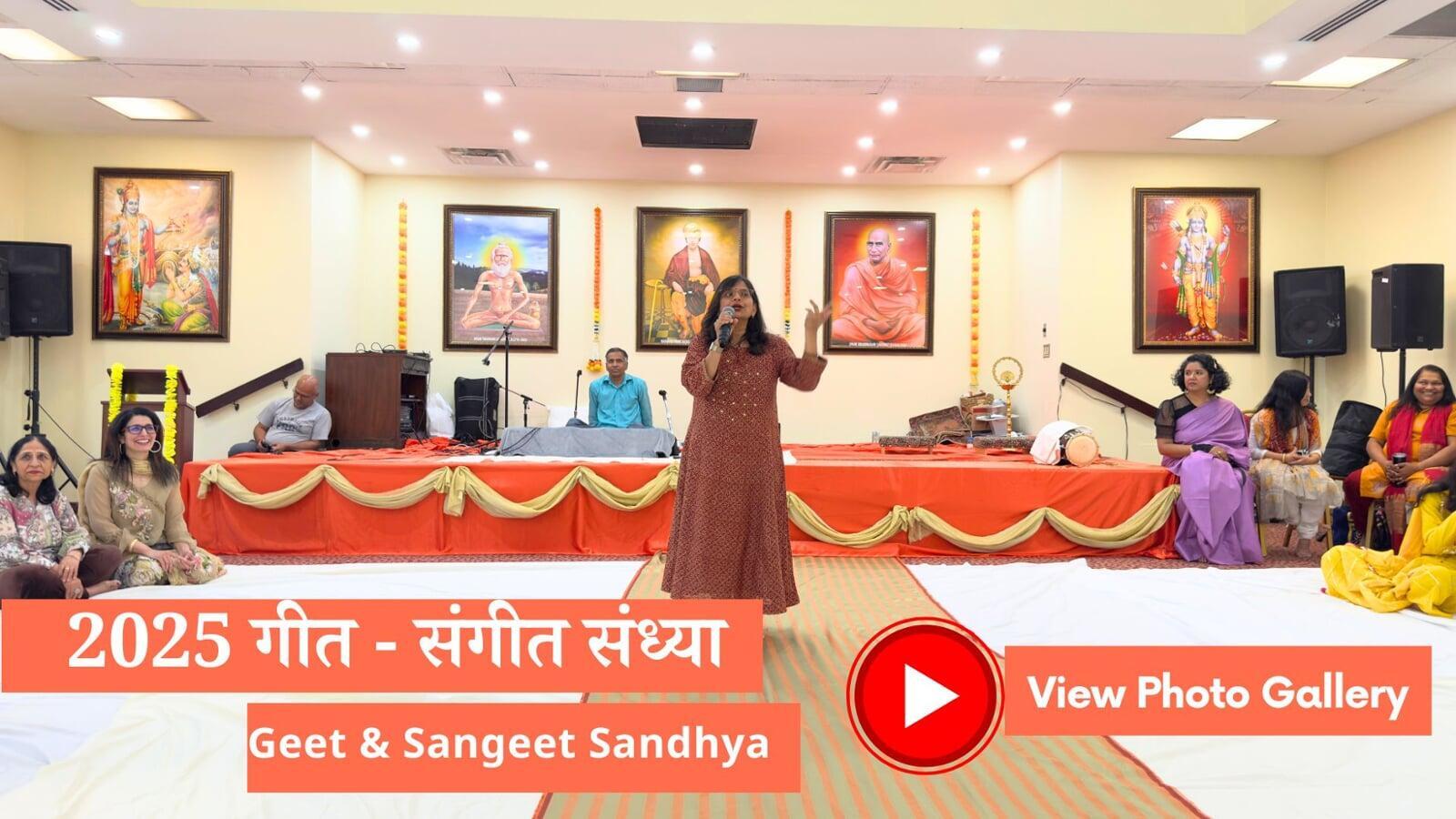 Geet & Sangeet Sandhya